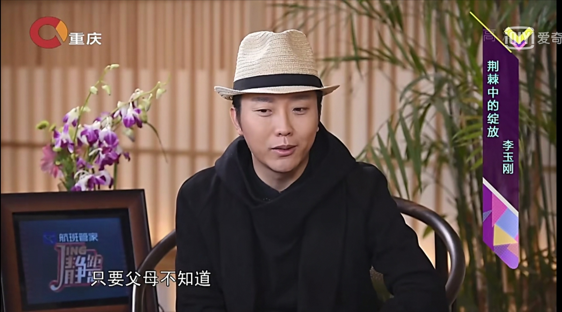 18岁辍学，19岁自杀未遂沦为乞丐，李玉刚靠男扮女装一举成名