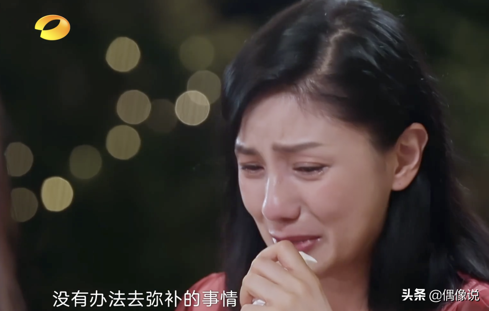 《妻子的浪漫旅行4》胡可崩溃，哭着说后悔结婚，沙溢道出内情
