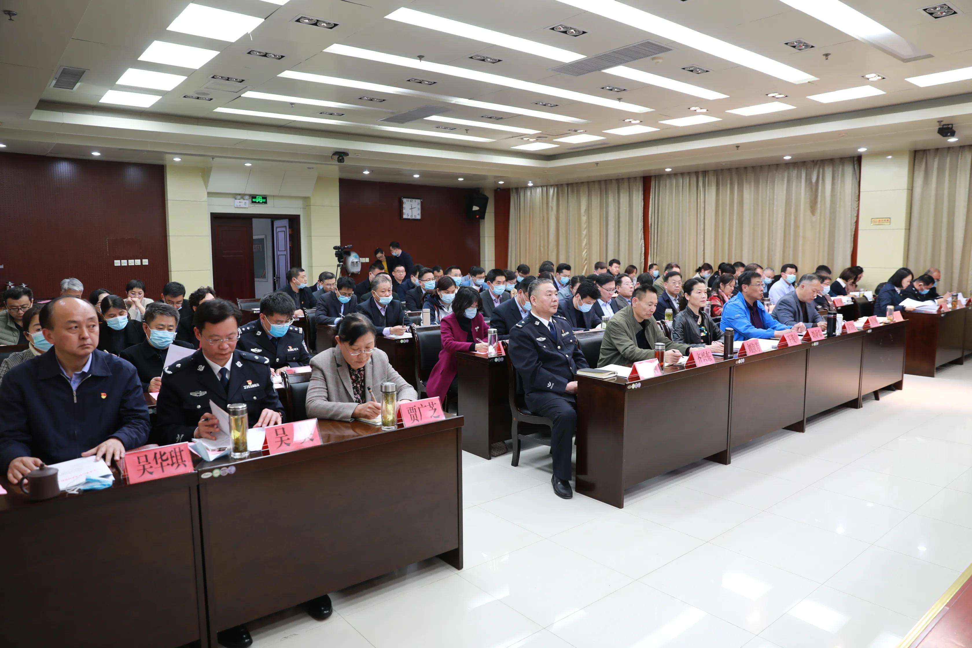 【教育整顿树新风】枣庄市司法局召开全市司法行政系统警示教育大会