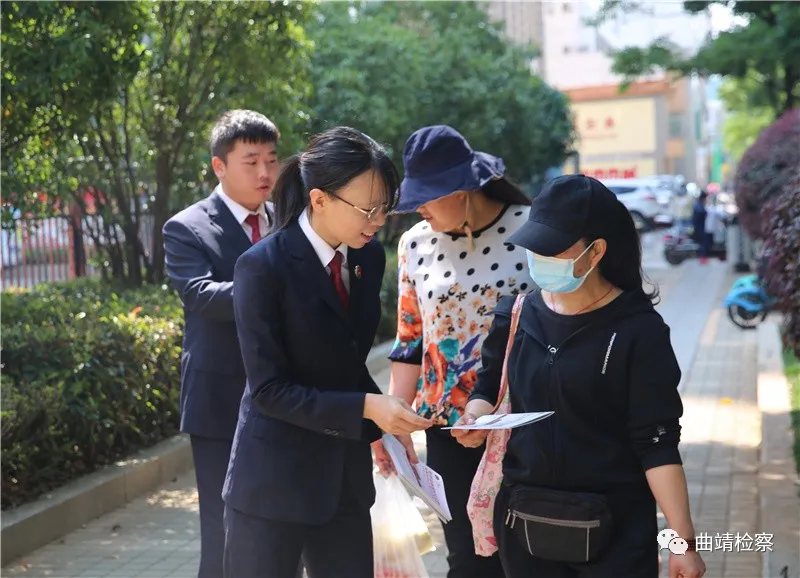 【我为群众办实事】国家安全 曲靖检察与您共同守护 让群众收获“稳稳地幸福”