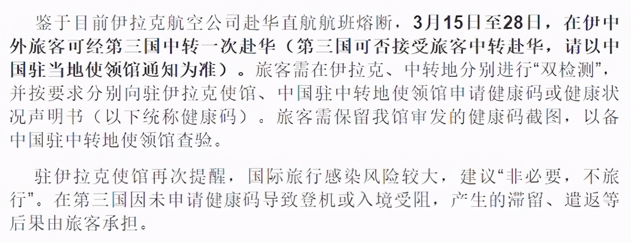 出国/回国又有新变数？全球出入境重大消息汇总