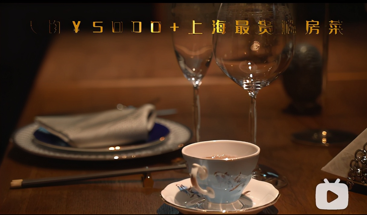 “2万一顿火锅不算贵”，伪名媛到底哪里来的底气？