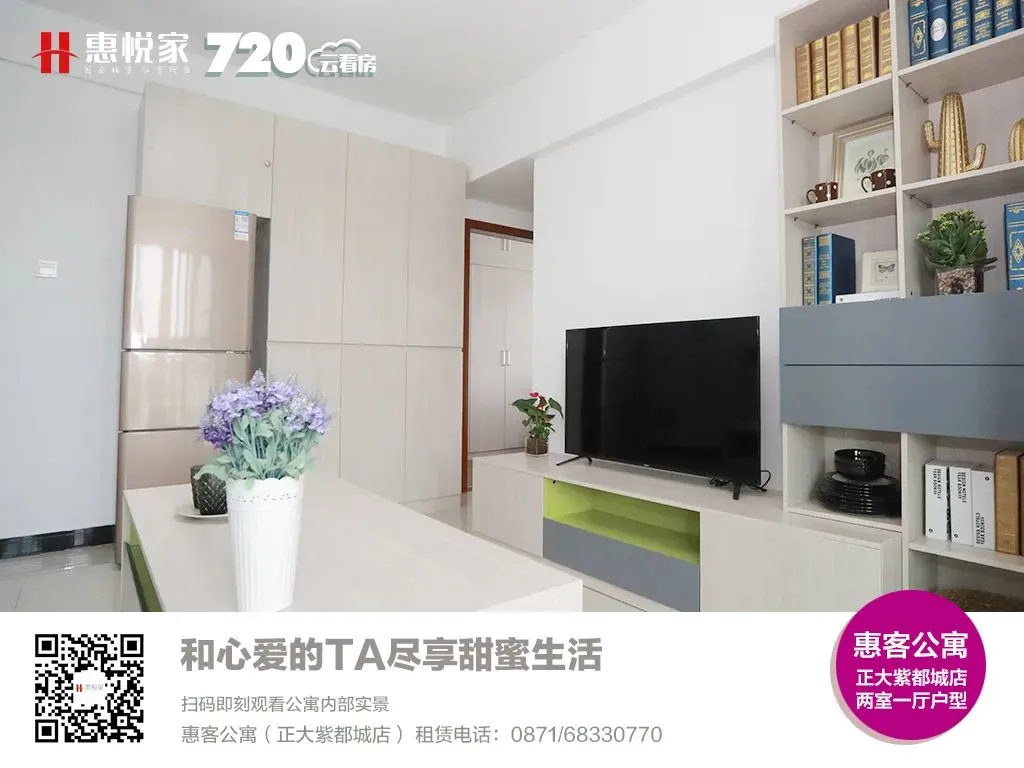 「特别策划」惠悦家“万套计划”三大先锋门店即将面市