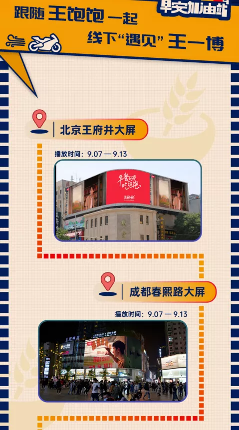 “清朗”之后，未来品牌的明星营销怎么做？