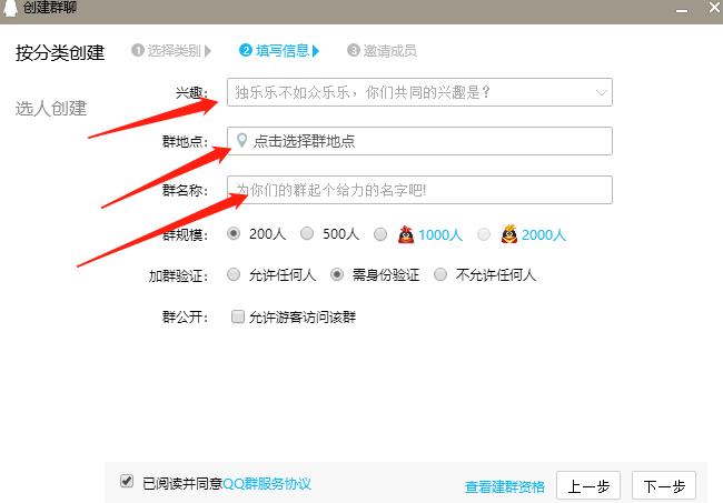 怎么做到QQ群首页霸屏，这样布局你也可以做到