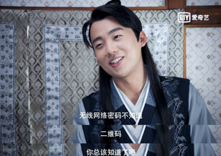 穿越|《赘婿》楼舒婉是穿越的？宁毅问WiFi密码疯狂试探 苏檀儿一巴掌打断