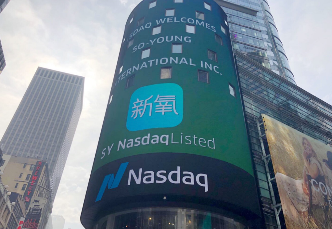 新氧科技穿越“黄金赛道”：建立正反馈机制，实现稳健增长
