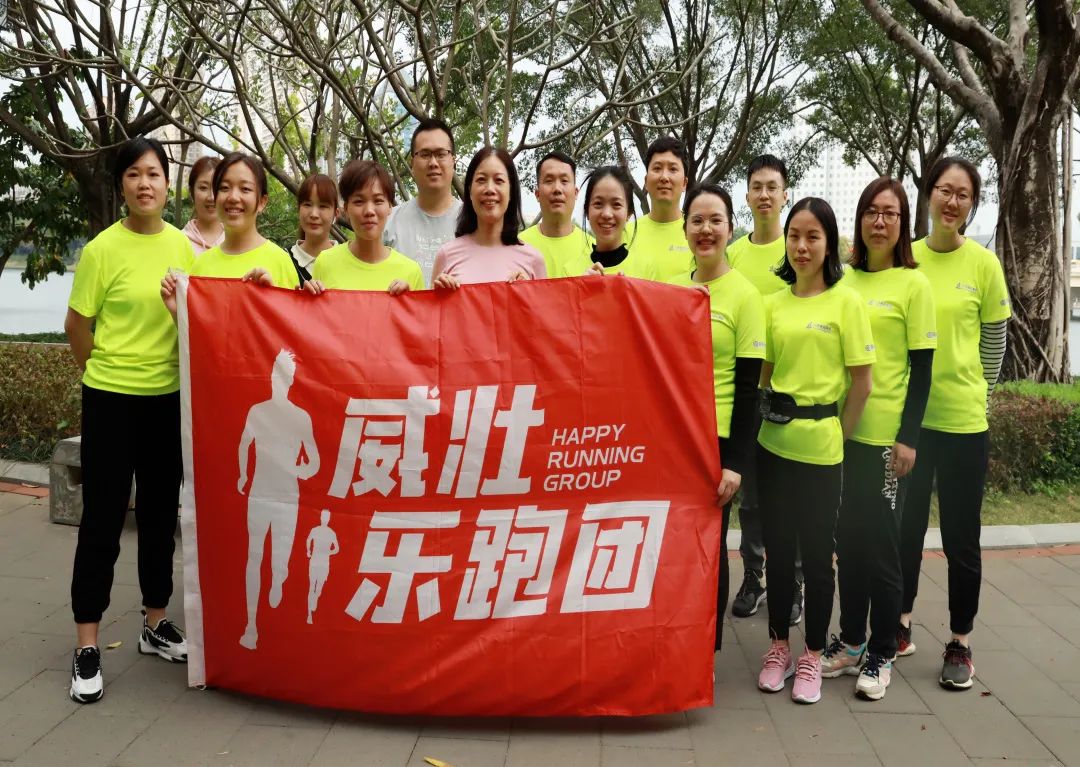 广西威壮集团2月月刊