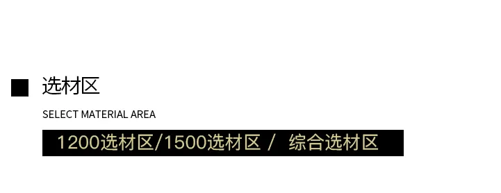 小而美,空间设计的灵活运用|2021年东鹏优秀店面第10期(北京)