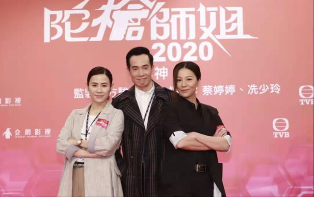 《陀枪师姐2021》被一群中年大叔大婶油腻到，港
