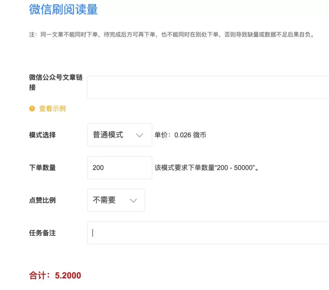 微信无缘无故被封号,终于找到一个原因了