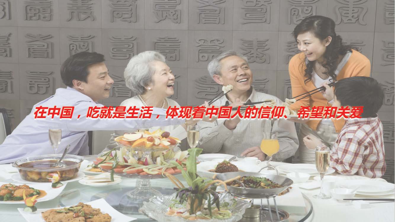 “洽洽”每日坚果整合营销方案-第四餐让生活还原 让吃变得更精致