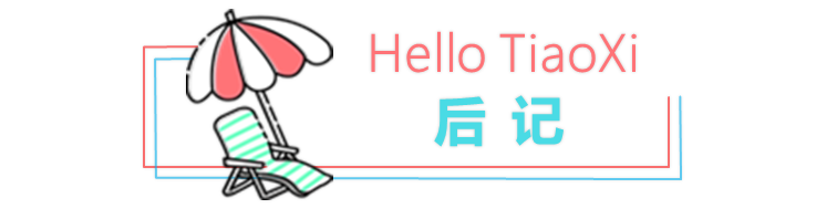 调嘻鸡尾酒之性感沙滩｜现在开始王勉最性感，反对的声音我听不见