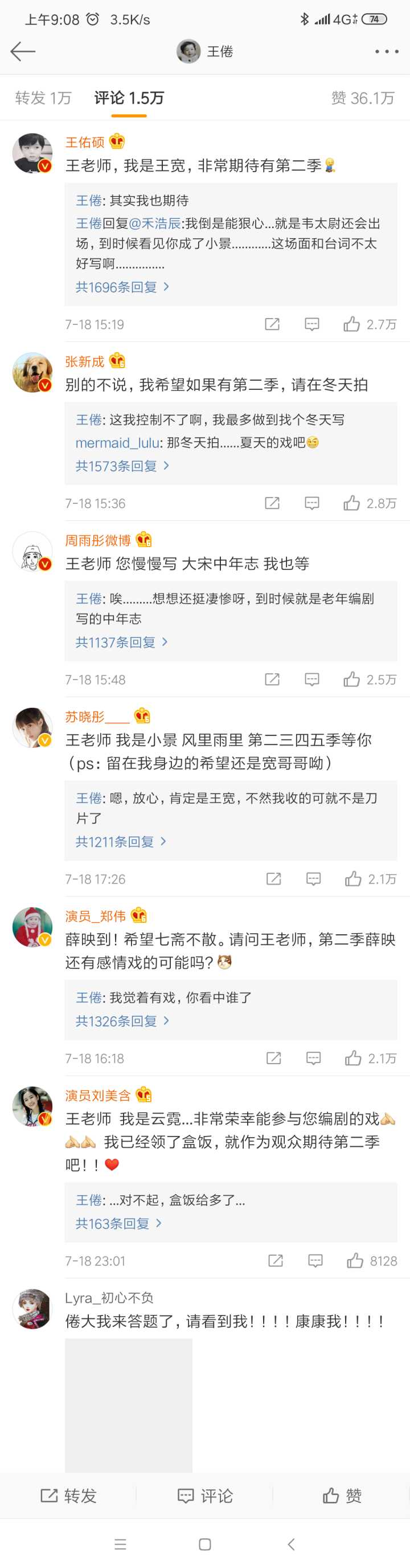 剧荒吗？推荐一部我看了五六遍的国产剧，搞笑加悬疑