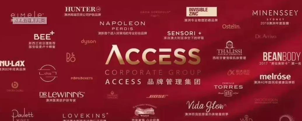 ABM单创转型“VTN”遭质疑:年入百万暗藏涉传风险?(上)