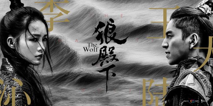5月新剧，《狼殿下》将播，杨超越热巴作品受期待，赵露思引质疑