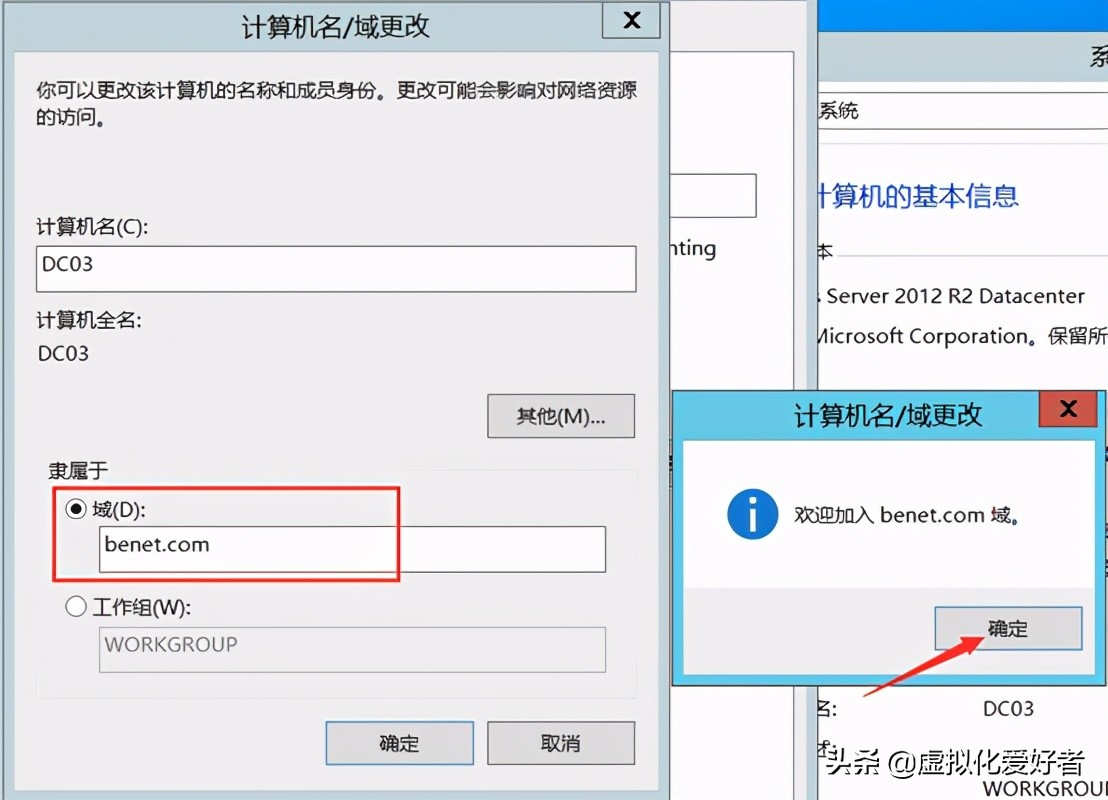 最全整套企业云桌面（Citrix+XenApp&XenDesktop）部署手册