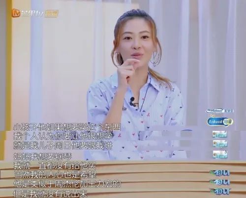 应采儿官宣二胎：她把Jasper教得这么好，全靠这9条家规