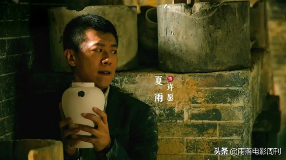 国产剧的“鉴宝大戏”，其中“骚操作”果然不少