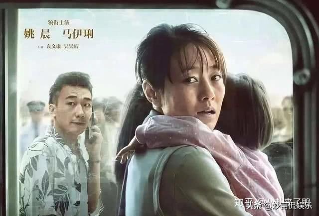 恭喜马伊琍！终于“复仇”成功了