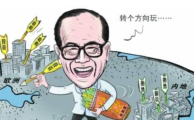 不愿做首富？李嘉诚霸气表态：我赚外国人的钱，捐款却都在中国