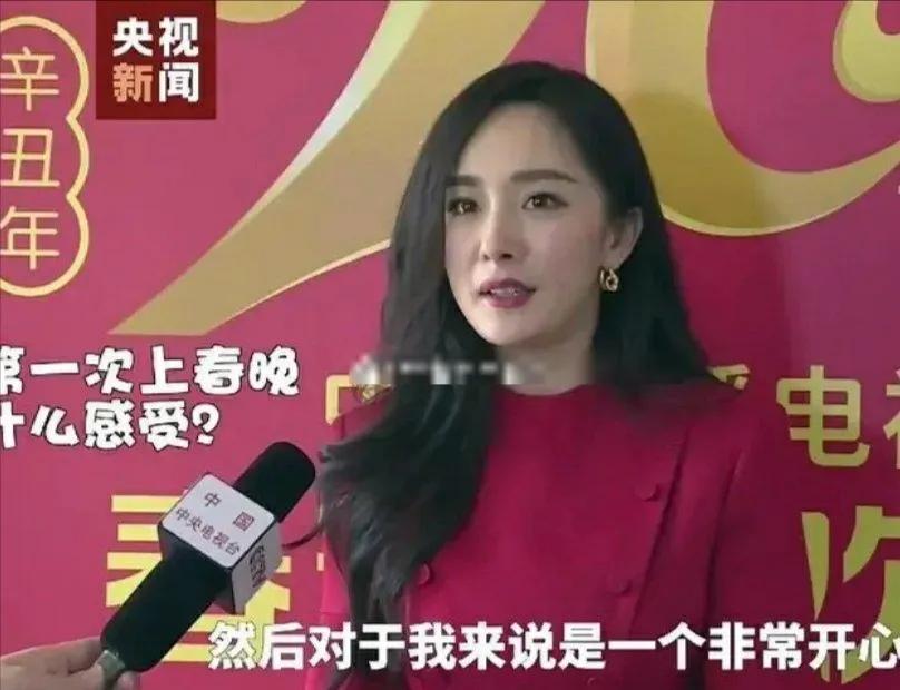 杨幂终于上春晚：想要的都能实现，比如一个好身材