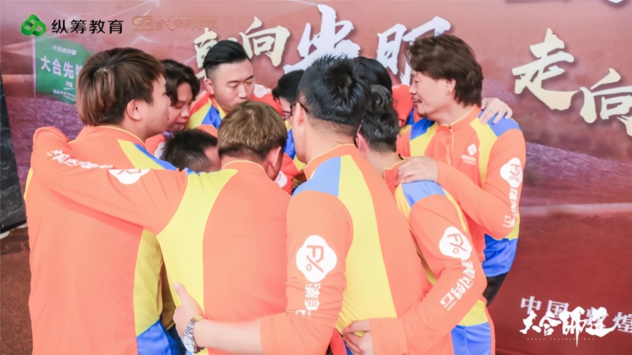 大合师道千企走戈壁英雄聚合之旅｜商学院MBA玄奘之路热血出征