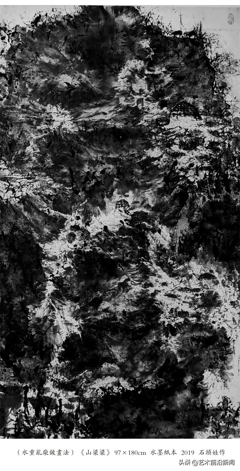 “石头娃”的水墨丹心——著名画家王小信创“水重乱柴皴”画法，彰显笔墨的力量