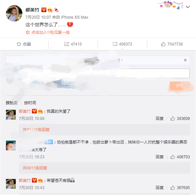 《人民日报》旗下媒体批评吴亦凡：无艺无德的偶像，不适合再露面