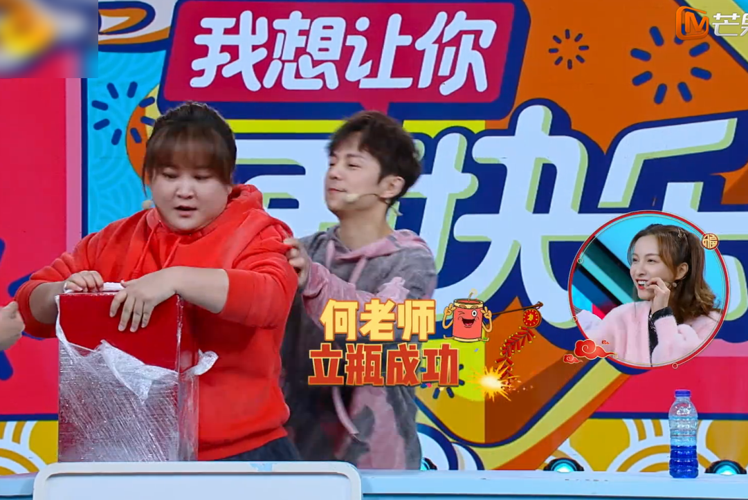 " fast this " : Gu Ling He Gui laughs at a dot than going all out again and again, challenge successful angry rancorring water bottle again