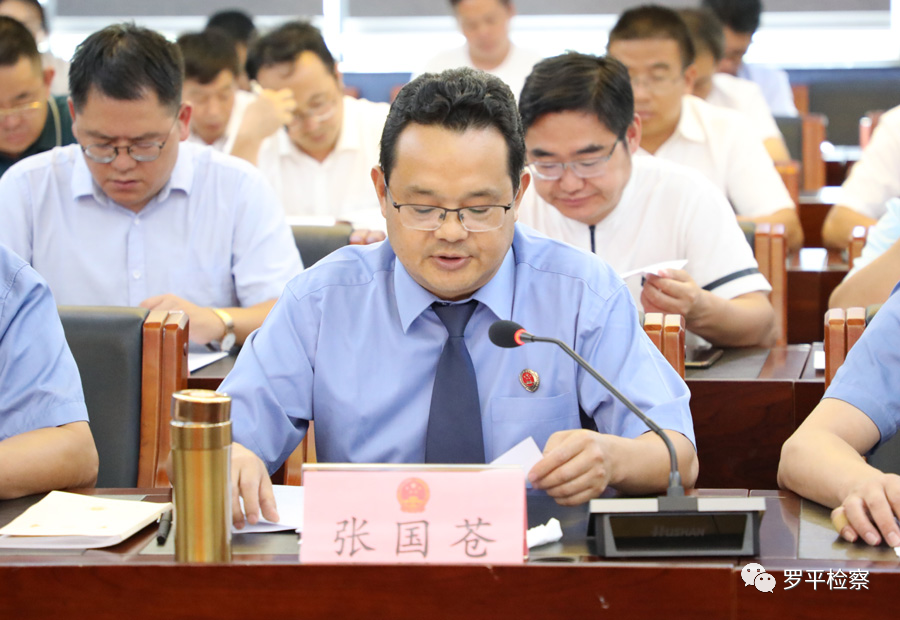 罗平县人大常委会专题询问罗平公益诉讼检察工作