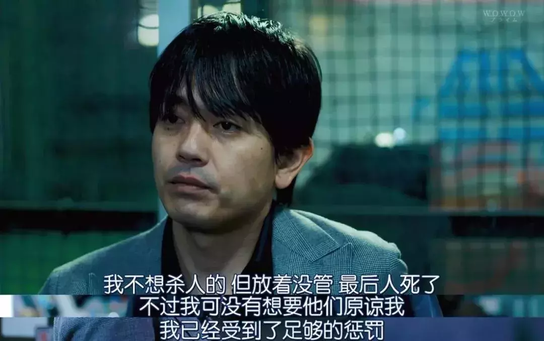 冷峻镜头下的惩罚与宽恕