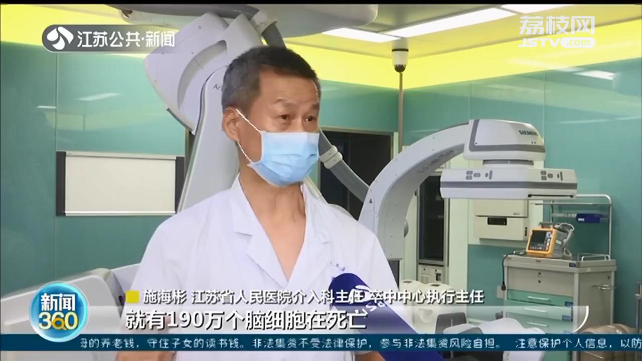 防治脑卒中：抢救患者&ldquo;先诊疗、后付费&rdquo;，记住&ldquo;120&rdquo;口诀