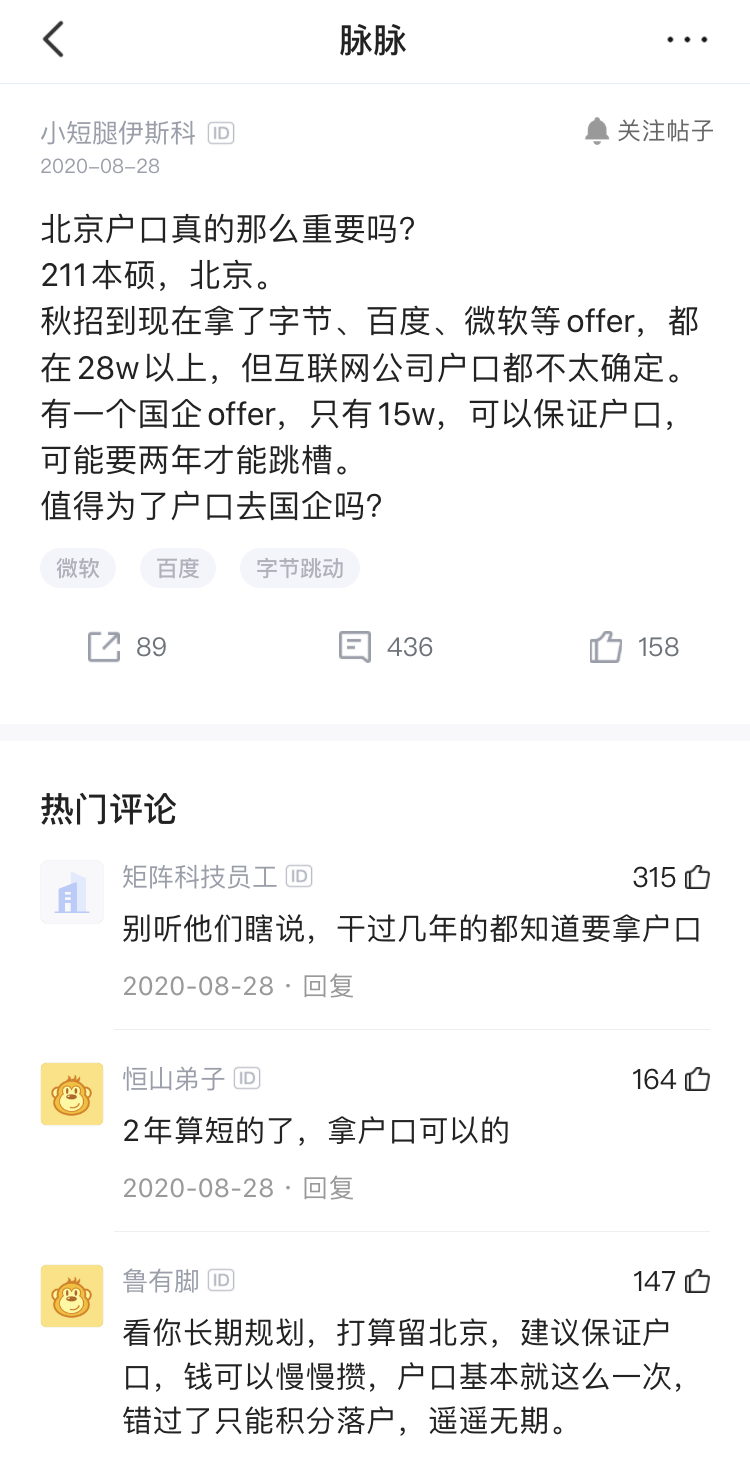 入職後發現與預期不符，我應該馬上離職走人嗎？