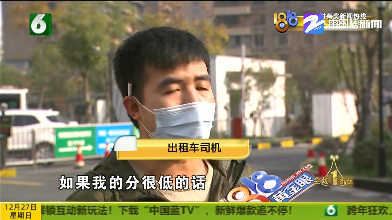 出租车使用“滴滴”平台 司机希望恢复抢单模式