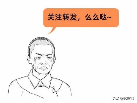 3分钟读懂“资产负债表”，看不懂算我输