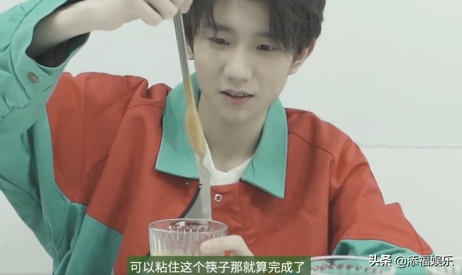 TFBOYS没有搅拌机怎么办？王俊凯用筷子打蛋40分钟，王源更无奈