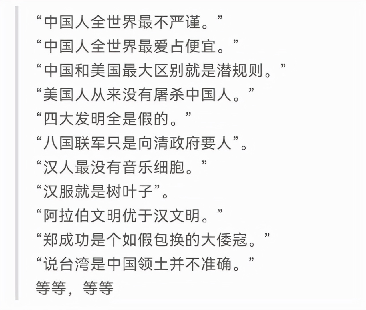 节目下架，书店关门：从万人敬仰到人人喊打，高晓松该何去何从？