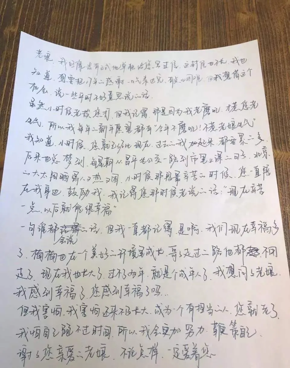 易烊千玺勇敢告白背后的女人：我终于配得上你了.......