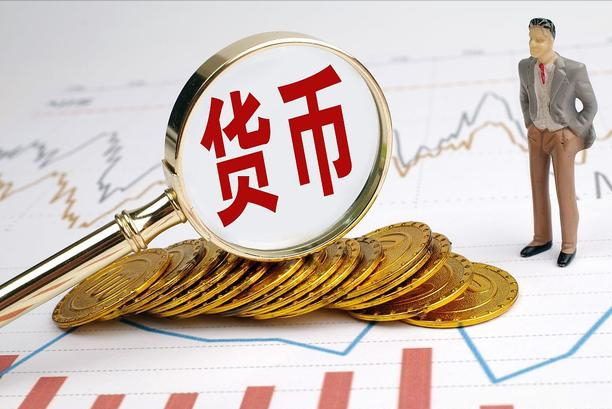 现在的100万，10年后值多少钱？100万存银行，10年后本息是多少？