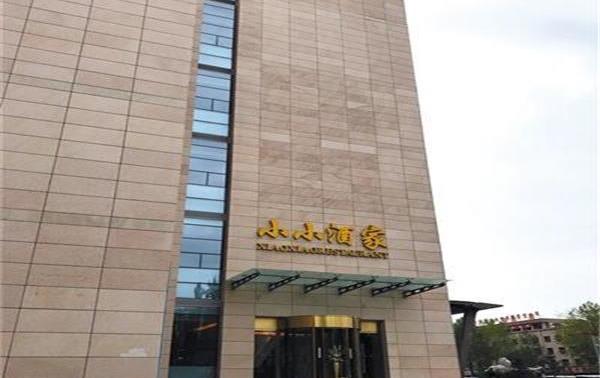 首富买私人飞机，才10个月说凉就凉，破产成老赖