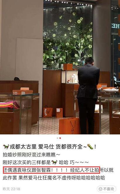 张智霖陪袁咏仪逛奢侈品店，靓靓素颜与异性合照，歪头浅笑好漂亮