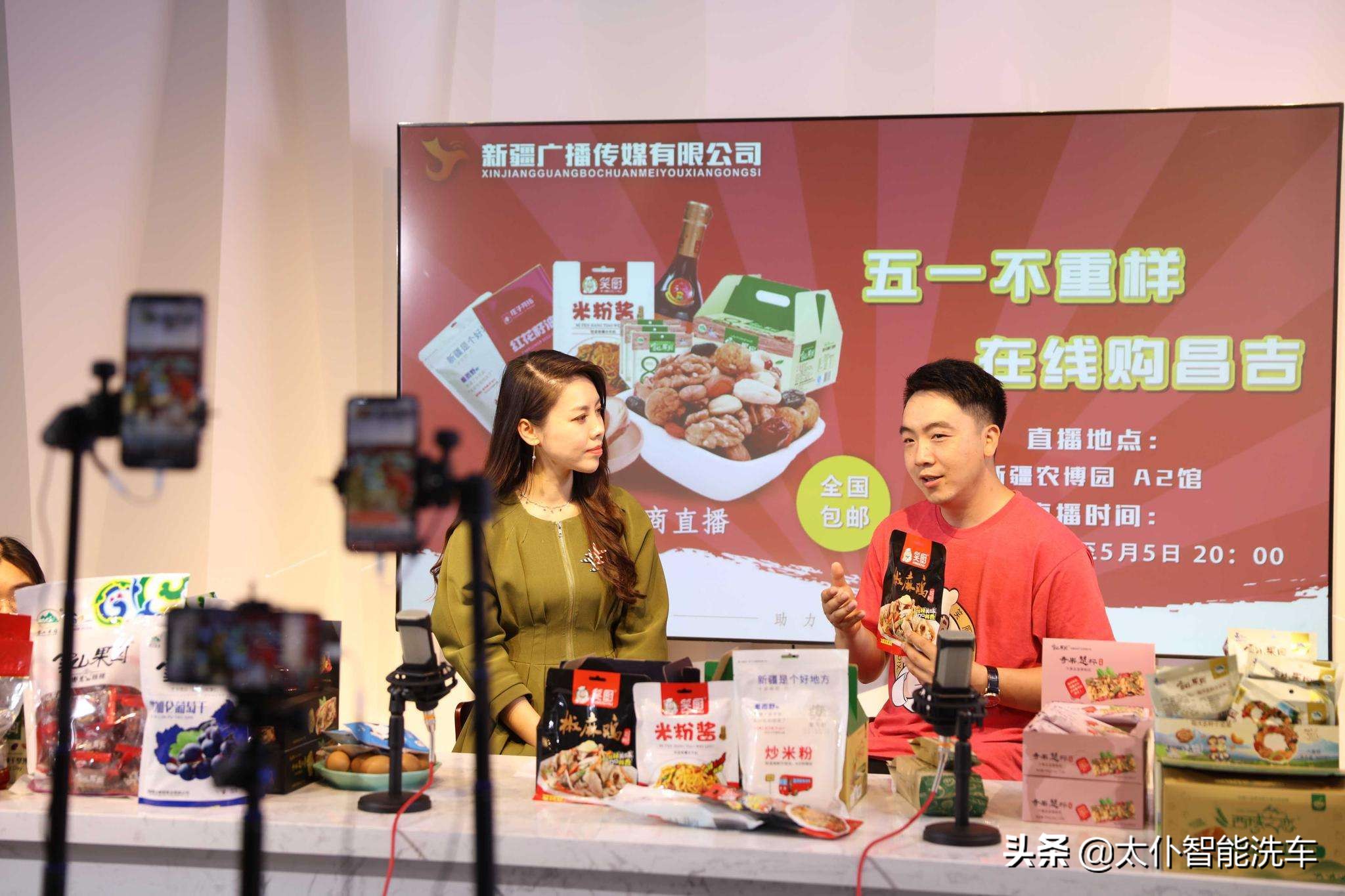 名人明星齐带货，几家欢乐几家愁