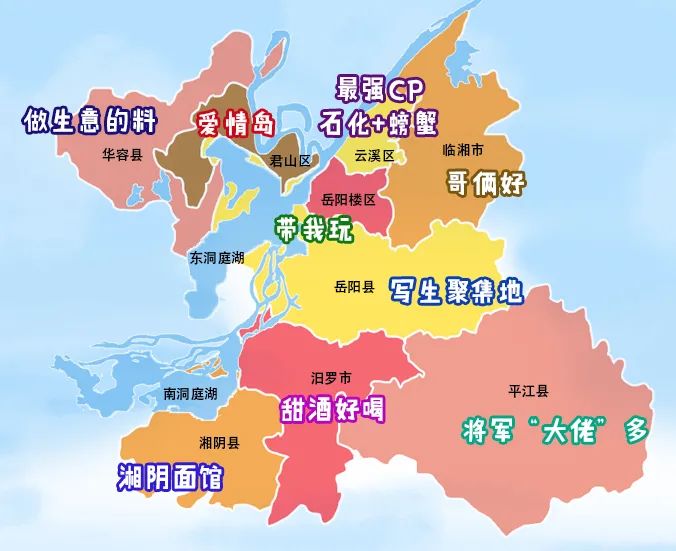 岳阳印象地图新鲜出炉哪个区县最豪横你也来掰掰