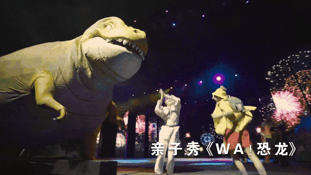 上海进入“宋城时刻”，重磅炸弹引爆魔都