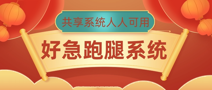 包含博愛醫院黃牛代掛聯系方式_全天在線急您所急跑腿代辦的詞條