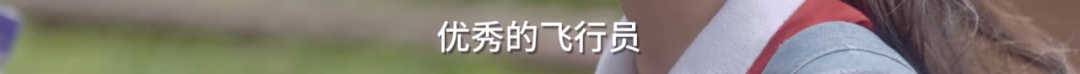 1个小学生的内心独白：“我的妈妈是个没用的家庭妇女！”