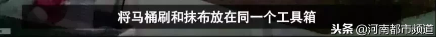 同一块浴巾擦杯子马桶!五星级酒店竟这么“脏”?酒店回应了