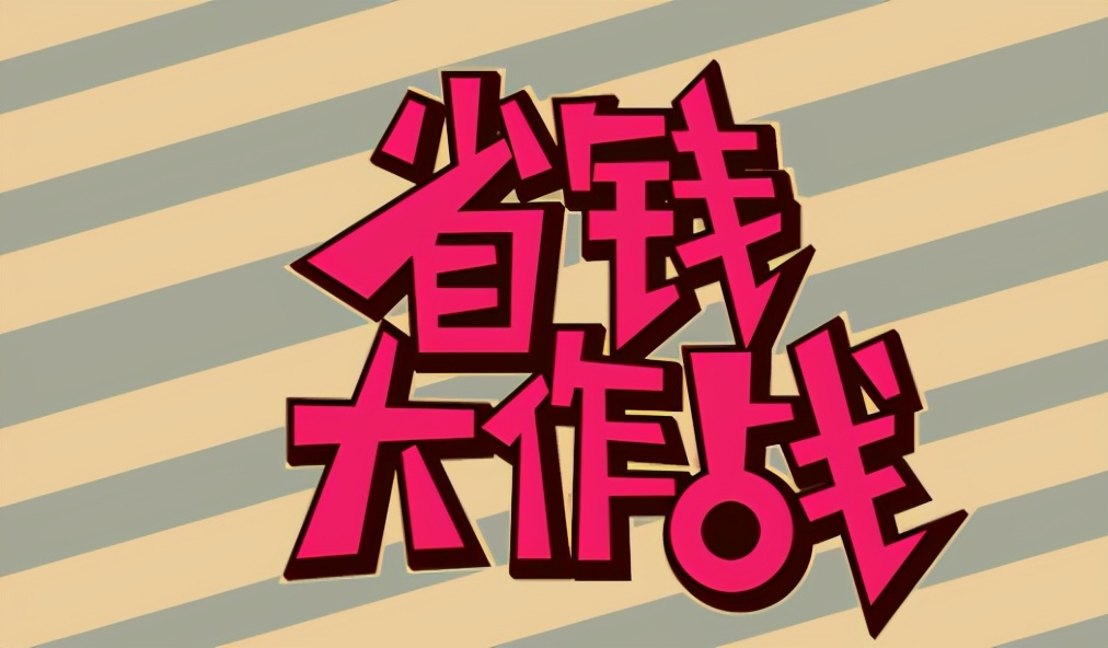 華晨鑫源金杯海獅——這是一份超省錢的購車攻略