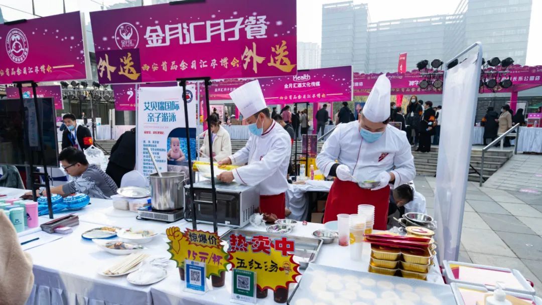 火爆全城｜热烈祝贺西安首届金月汇孕博会圆满成功